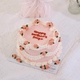 Rosie Cake